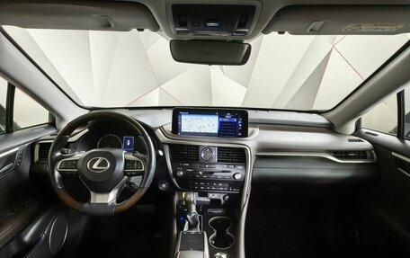 Lexus RX IV рестайлинг, 2021 год, 4 785 150 рублей, 14 фотография