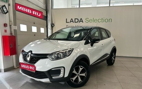 Renault Kaptur I рестайлинг, 2017 год, 1 179 000 рублей, 1 фотография