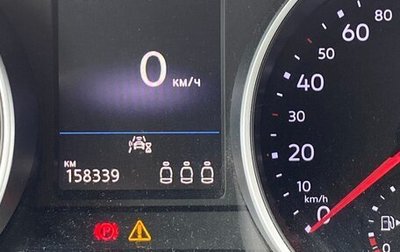 Volkswagen Tiguan II, 2020 год, 2 500 000 рублей, 1 фотография
