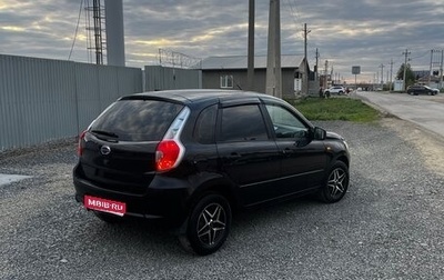Datsun mi-DO, 2015 год, 360 000 рублей, 1 фотография