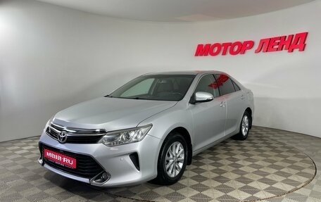 Toyota Camry, 2015 год, 1 799 000 рублей, 1 фотография