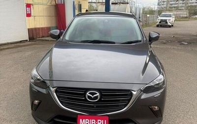 Mazda CX-3 I, 2021 год, 1 470 000 рублей, 1 фотография