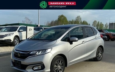 Honda Fit III, 2019 год, 1 450 000 рублей, 1 фотография