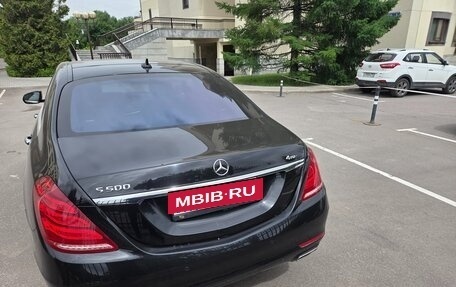 Mercedes-Benz S-Класс, 2015 год, 3 500 000 рублей, 2 фотография