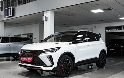 Geely Coolray I, 2026 год, 2 889 900 рублей, 1 фотография
