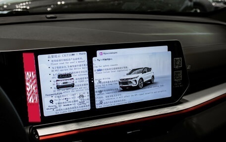 Geely Coolray I, 2026 год, 2 889 900 рублей, 31 фотография