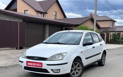 Ford Focus IV, 2003 год, 238 575 рублей, 1 фотография