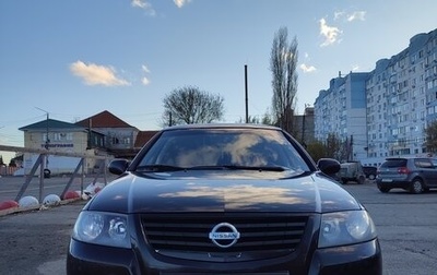 Nissan Almera Classic, 2008 год, 530 000 рублей, 1 фотография