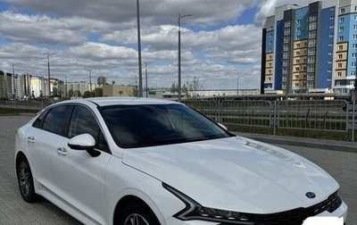 KIA K5, 2023 год, 2 500 000 рублей, 1 фотография