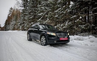 Infiniti FX I, 2004 год, 850 000 рублей, 1 фотография