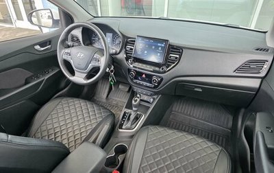 Hyundai Solaris II рестайлинг, 2022 год, 1 849 000 рублей, 1 фотография