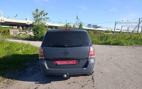 Opel Zafira B, 2007 год, 525 000 рублей, 5 фотография
