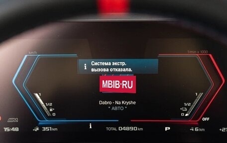 BMW M5, 2024 год, 18 490 000 рублей, 36 фотография