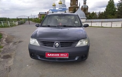 Renault Logan I, 2008 год, 235 000 рублей, 1 фотография
