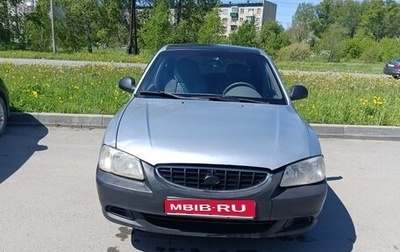 Hyundai Accent II, 2007 год, 250 000 рублей, 1 фотография