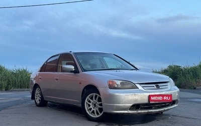Honda Civic Ferio III, 2001 год, 240 000 рублей, 1 фотография