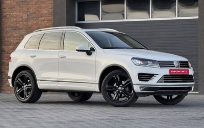 Volkswagen Touareg III, 2016 год, 2 700 000 рублей, 1 фотография