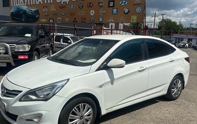 Hyundai Solaris II рестайлинг, 2016 год, 695 000 рублей, 1 фотография