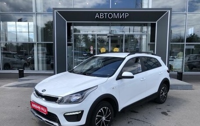 KIA Rio IV, 2019 год, 1 580 000 рублей, 1 фотография