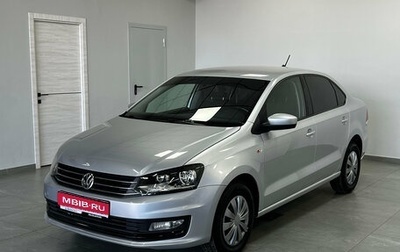 Volkswagen Polo VI (EU Market), 2017 год, 1 099 000 рублей, 1 фотография
