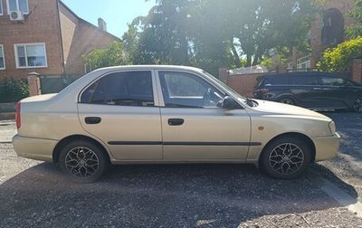 Hyundai Accent II, 2005 год, 420 000 рублей, 1 фотография