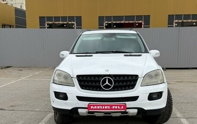 Mercedes-Benz M-Класс, 2007 год, 690 000 рублей, 1 фотография