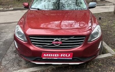 Volvo XC60 II, 2014 год, 1 590 000 рублей, 1 фотография