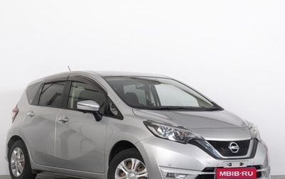 Nissan Note II рестайлинг, 2017 год, 899 000 рублей, 1 фотография