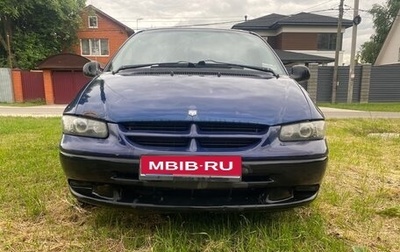 Dodge Caravan III, 2000 год, 170 000 рублей, 1 фотография