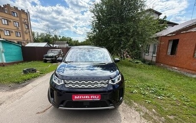 Land Rover Discovery Sport I рестайлинг, 2021 год, 4 150 000 рублей, 1 фотография
