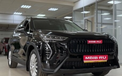 Haval Jolion, 2026 год, 2 599 000 рублей, 1 фотография