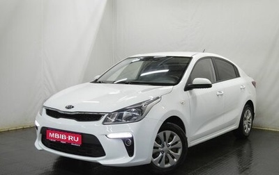 KIA Rio IV, 2019 год, 1 469 000 рублей, 1 фотография