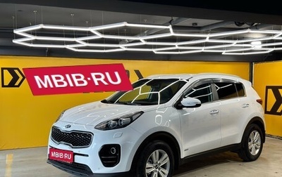 KIA Sportage IV рестайлинг, 2016 год, 1 899 000 рублей, 1 фотография