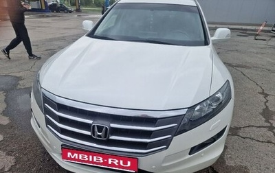 Honda Crosstour I рестайлинг, 2012 год, 1 800 000 рублей, 1 фотография