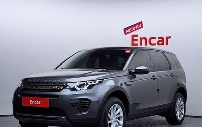Land Rover Discovery Sport I рестайлинг, 2017 год, 1 810 000 рублей, 1 фотография