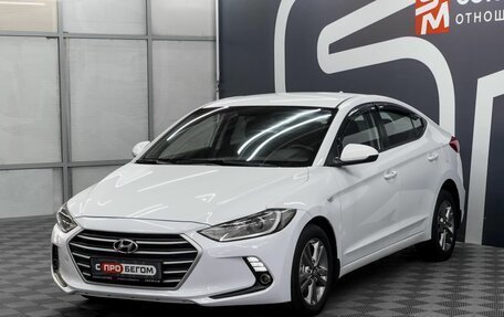 Hyundai Elantra VI рестайлинг, 2017 год, 1 149 900 рублей, 3 фотография