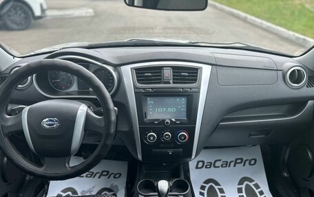 Datsun on-DO I рестайлинг, 2019 год, 590 000 рублей, 15 фотография