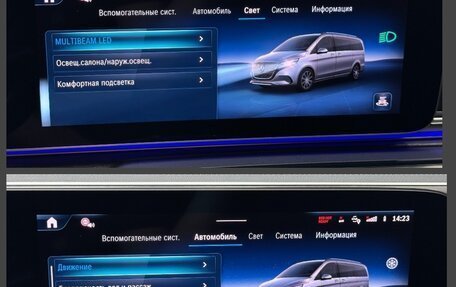 Mercedes-Benz V-Класс, 2024 год, 12 490 000 рублей, 38 фотография