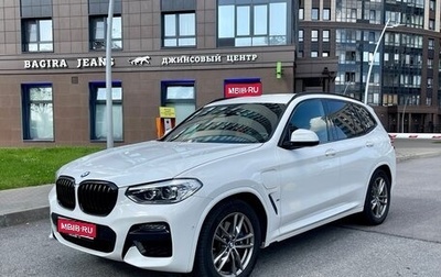 BMW X3, 2021 год, 5 000 000 рублей, 1 фотография