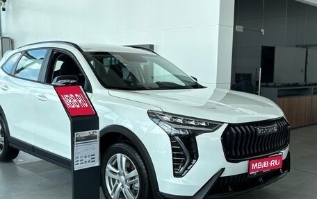 Haval Jolion, 2026 год, 2 599 000 рублей, 1 фотография