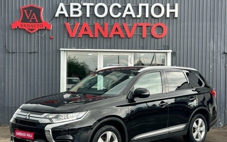 Mitsubishi Outlander III рестайлинг 3, 2020 год, 2 600 000 рублей, 1 фотография