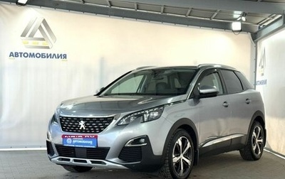 Peugeot 3008 II, 2017 год, 1 849 000 рублей, 1 фотография