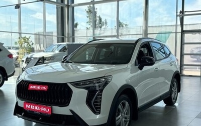 Haval Jolion, 2026 год, 2 599 000 рублей, 1 фотография
