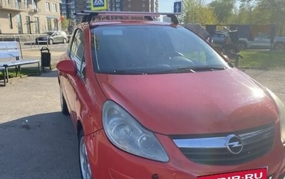 Opel Corsa D, 2007 год, 215 000 рублей, 1 фотография