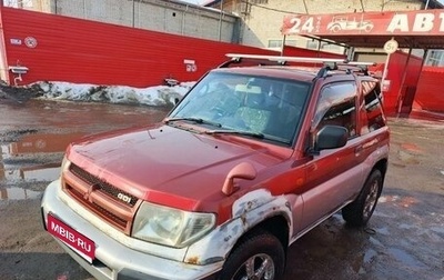 Mitsubishi Pajero iO, 1999 год, 260 000 рублей, 1 фотография