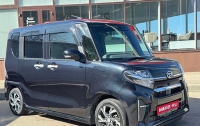 Daihatsu Tanto IV, 2020 год, 799 000 рублей, 1 фотография