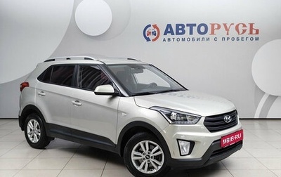 Hyundai Creta I рестайлинг, 2019 год, 1 885 000 рублей, 1 фотография
