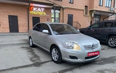 Toyota Avensis III рестайлинг, 2007 год, 850 000 рублей, 1 фотография