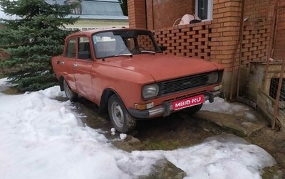 Москвич 2140, 1986 год, 65 000 рублей, 1 фотография