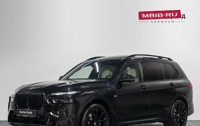 BMW X7, 2026 год, 18 990 000 рублей, 1 фотография